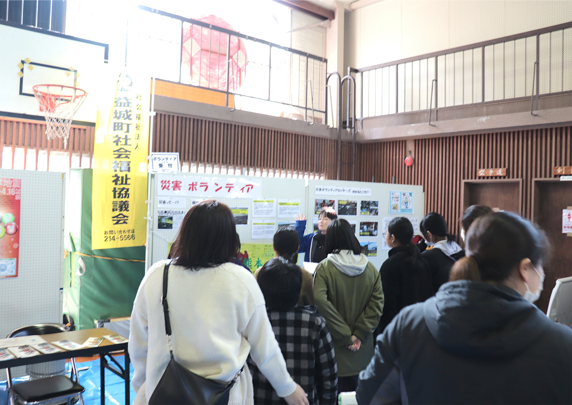 社会福祉法人 益城町社会福祉協議会